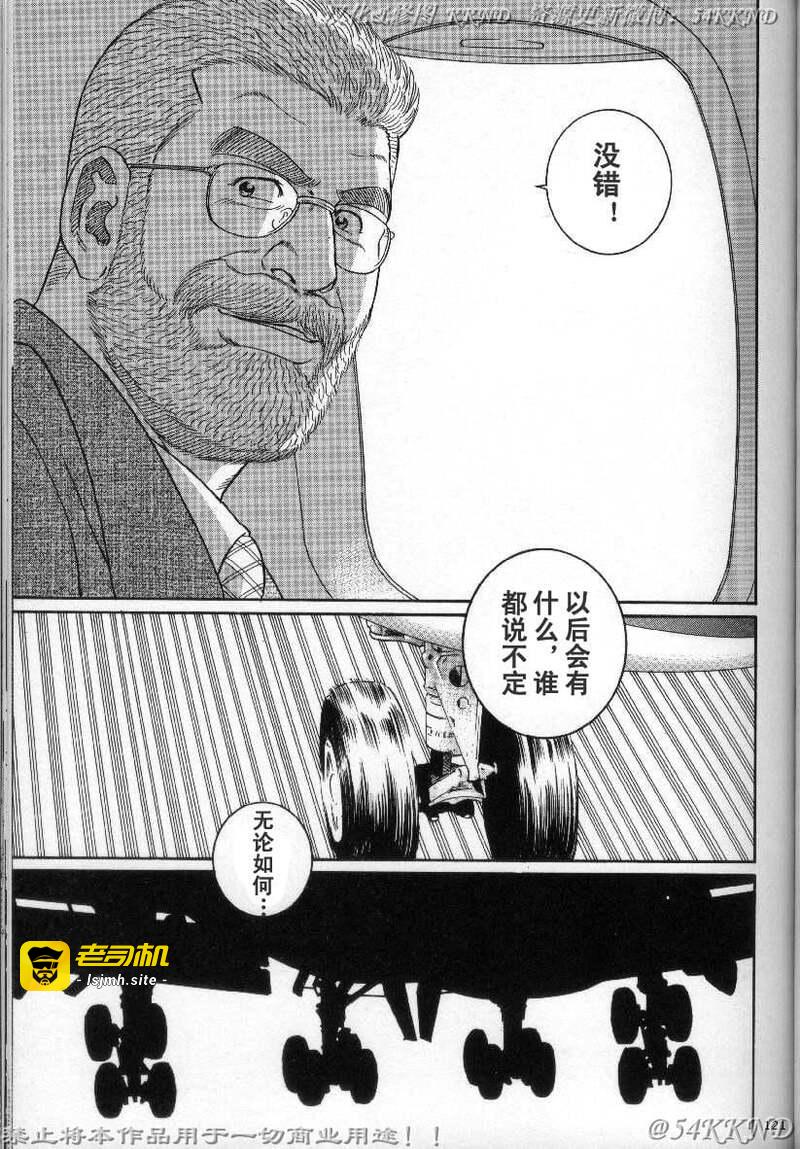 第1话 第 113 页