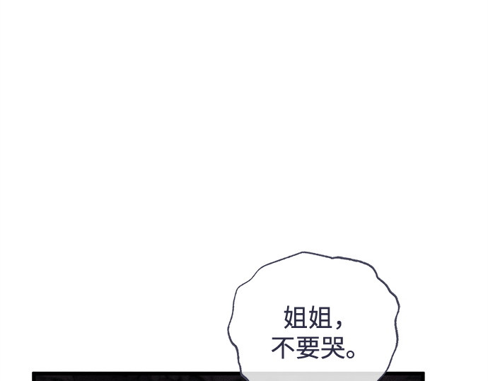 第63话 第 133 页