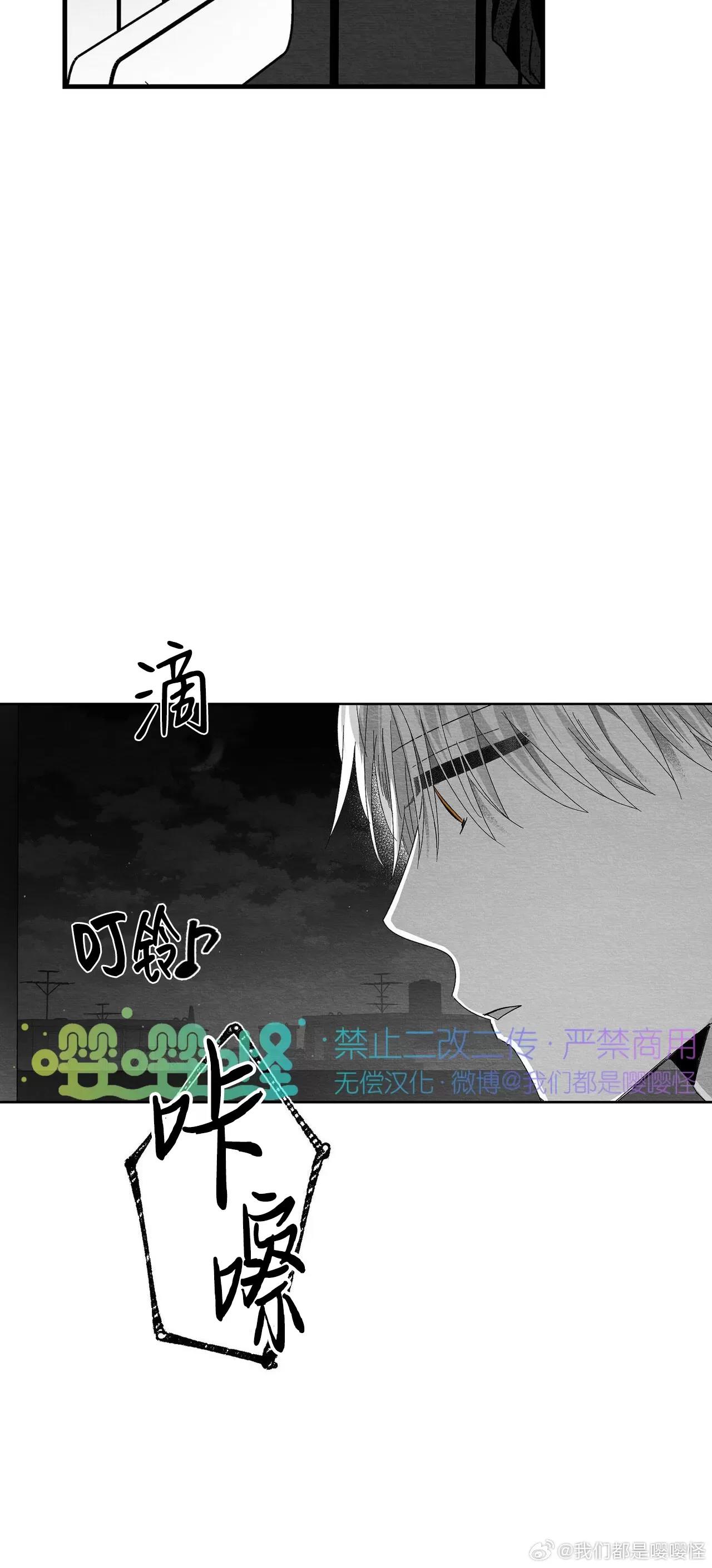 第10话 第 42 页