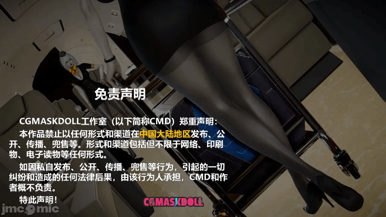 第一话 第 629 页