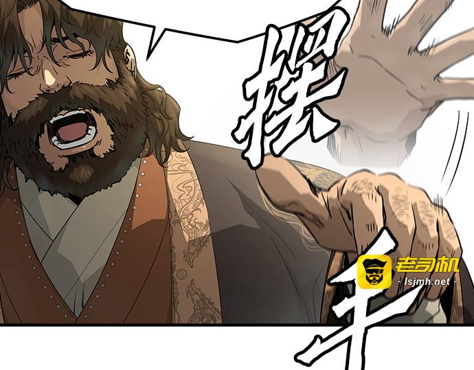 第85话 第 125 页
