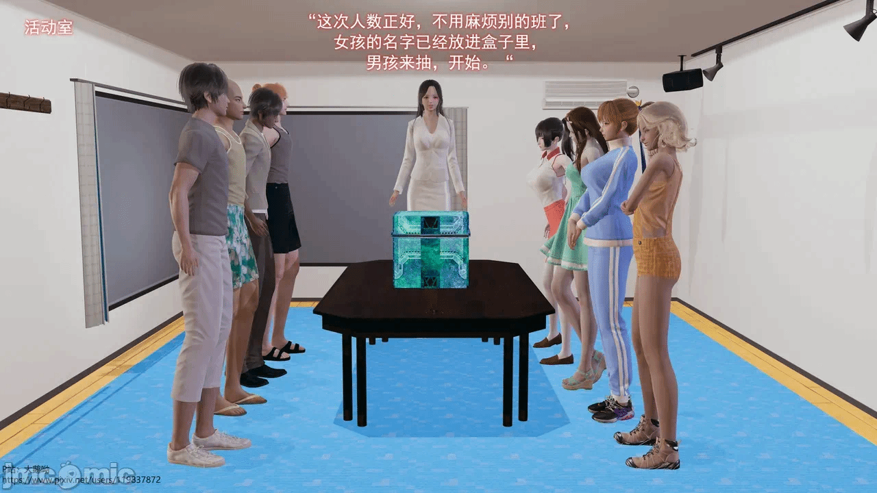 第一话 第 136 页