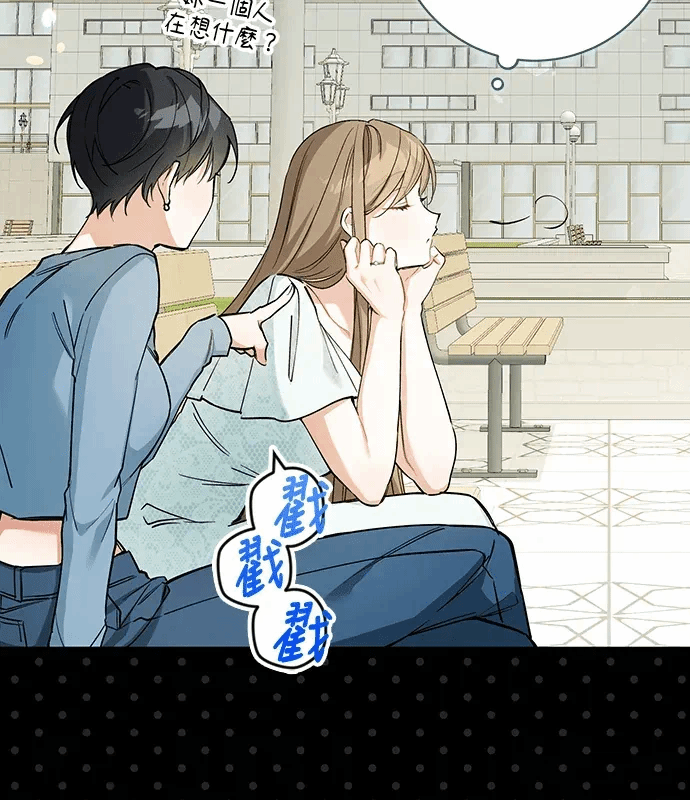 第1话 第 53 页