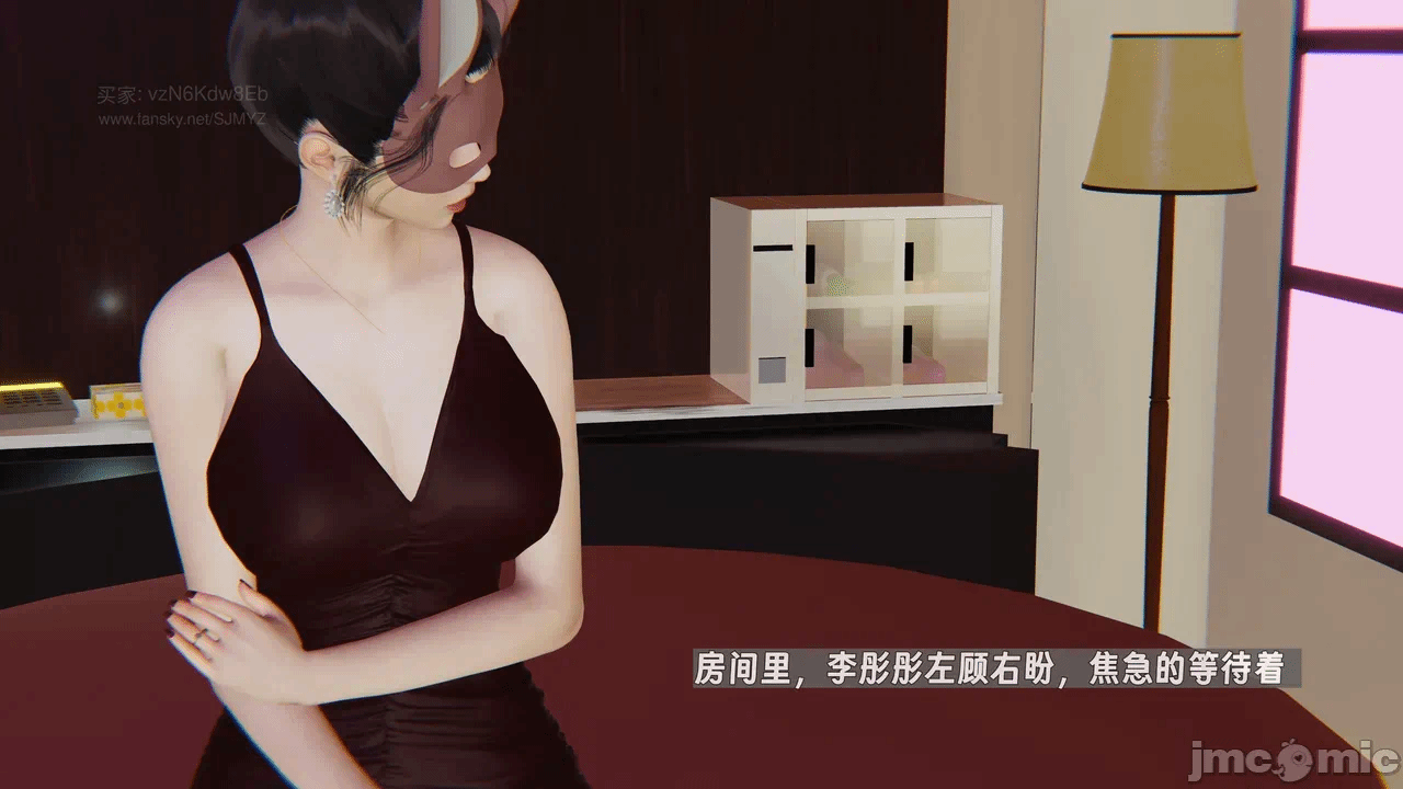 第一话 第 26 页