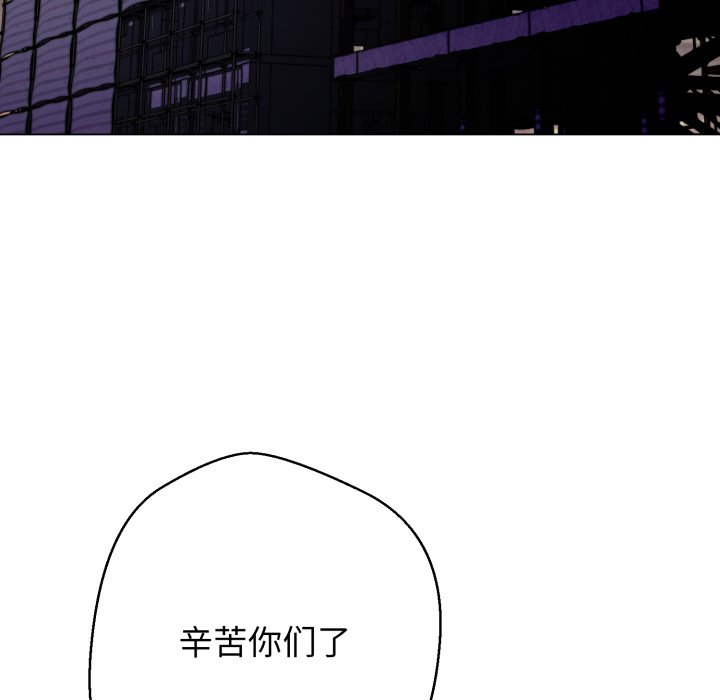 第15话 第 99 页