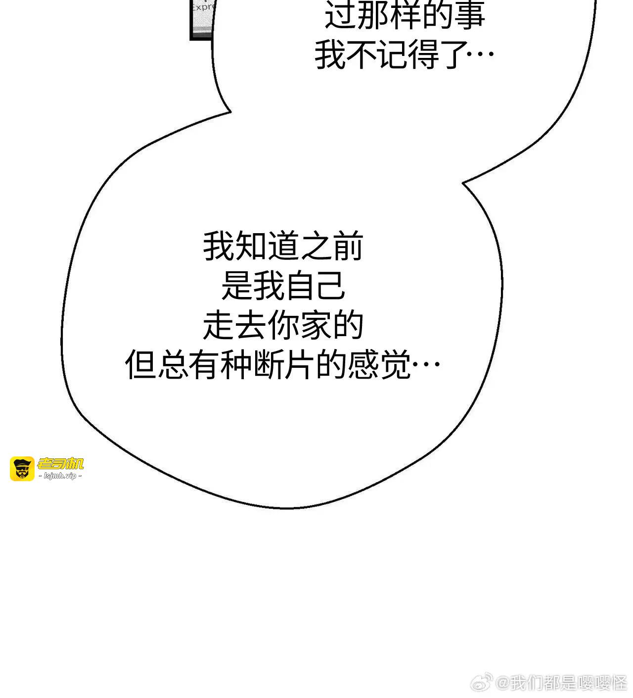 第13话 第 31 页