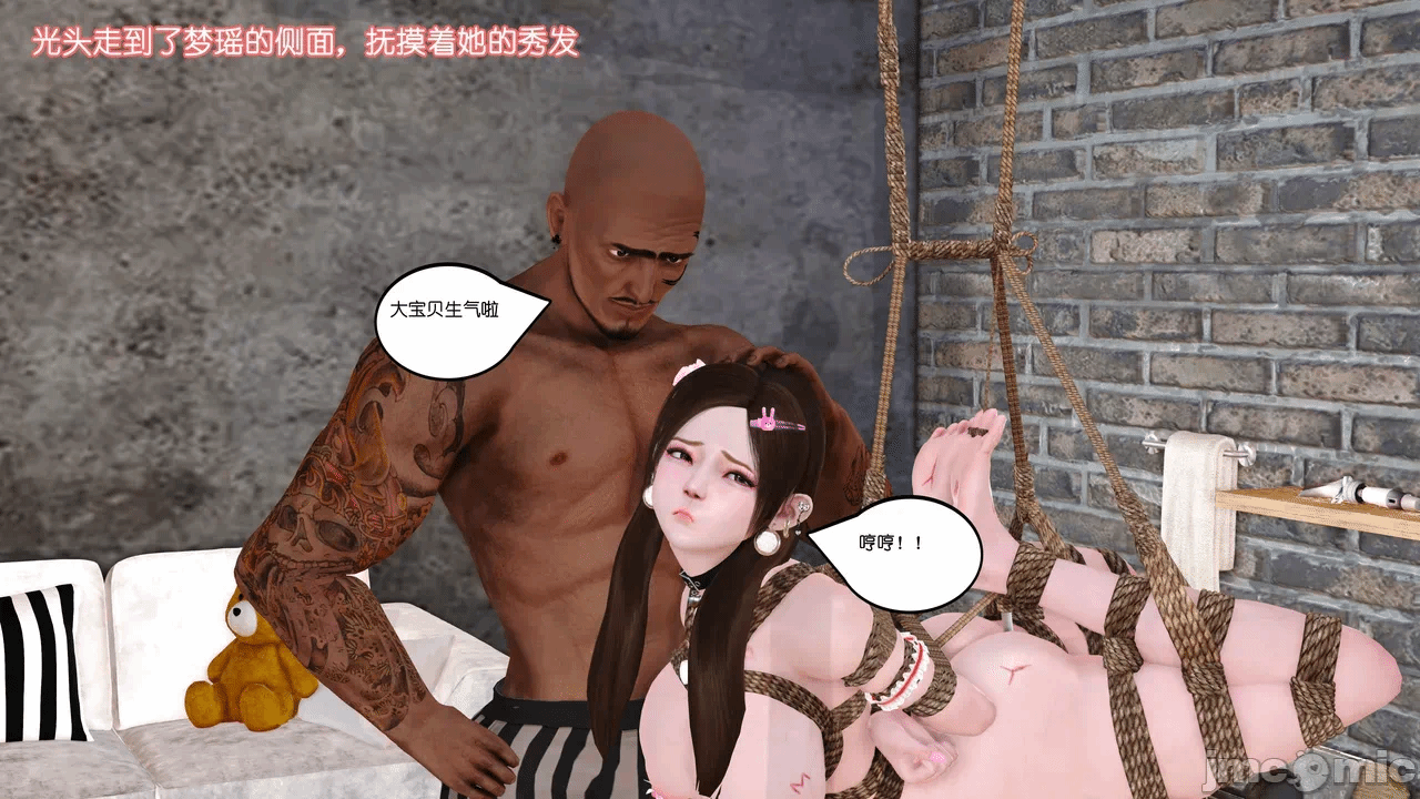 第一话 第 753 页