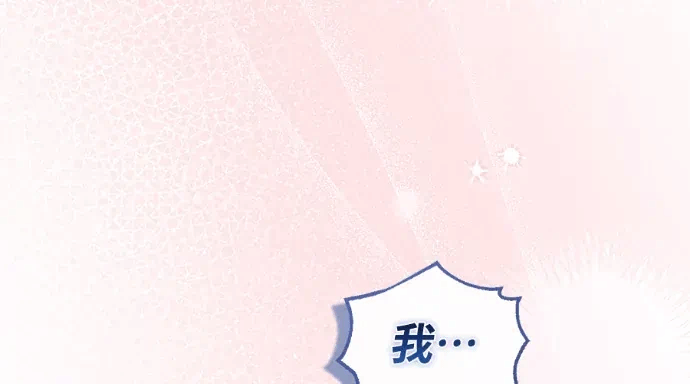 第35话第34话 第 86 页