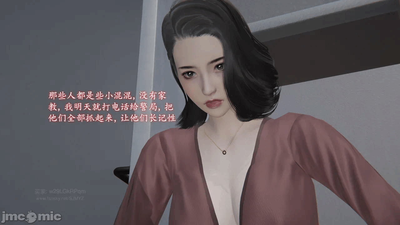 第一话 第 6 页