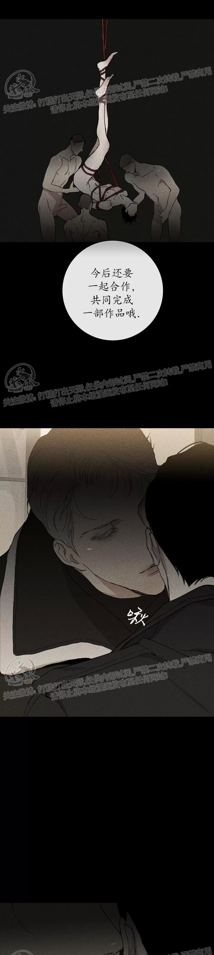 第05话 第 28 页