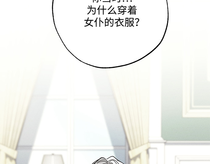 第15话 第 14 页
