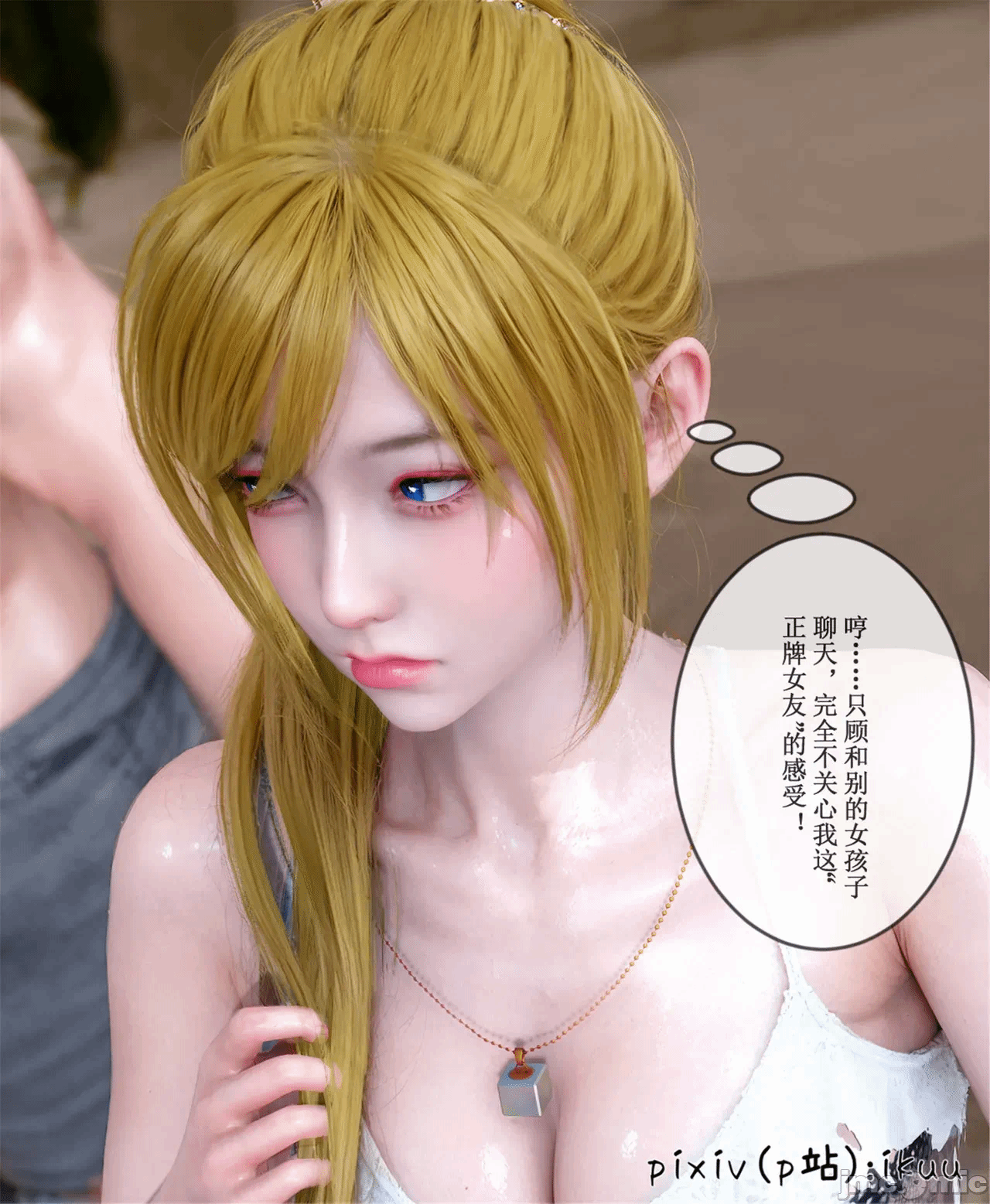 第一话 第 153 页