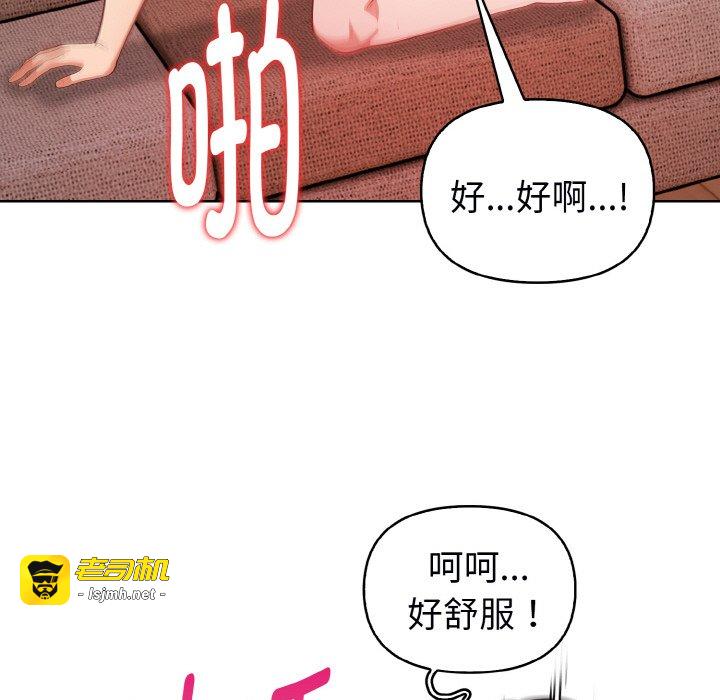 第22话 第 113 页