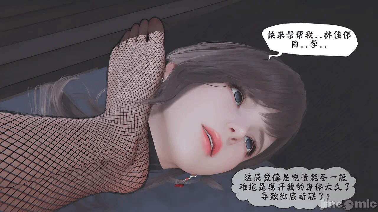 [BQJ] 诡异服装店05 第一话 - 125