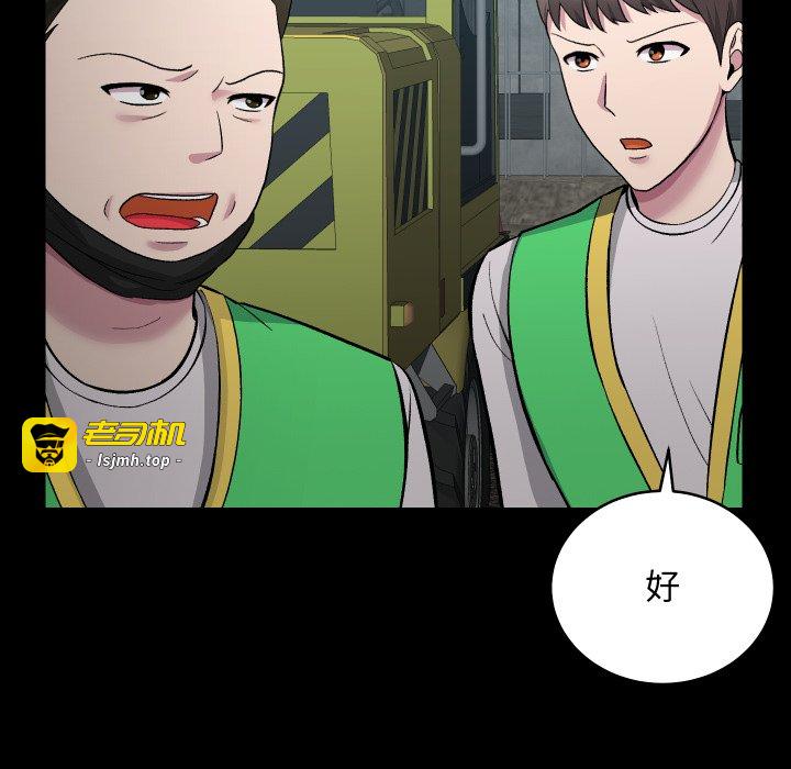 第18话 第 107 页