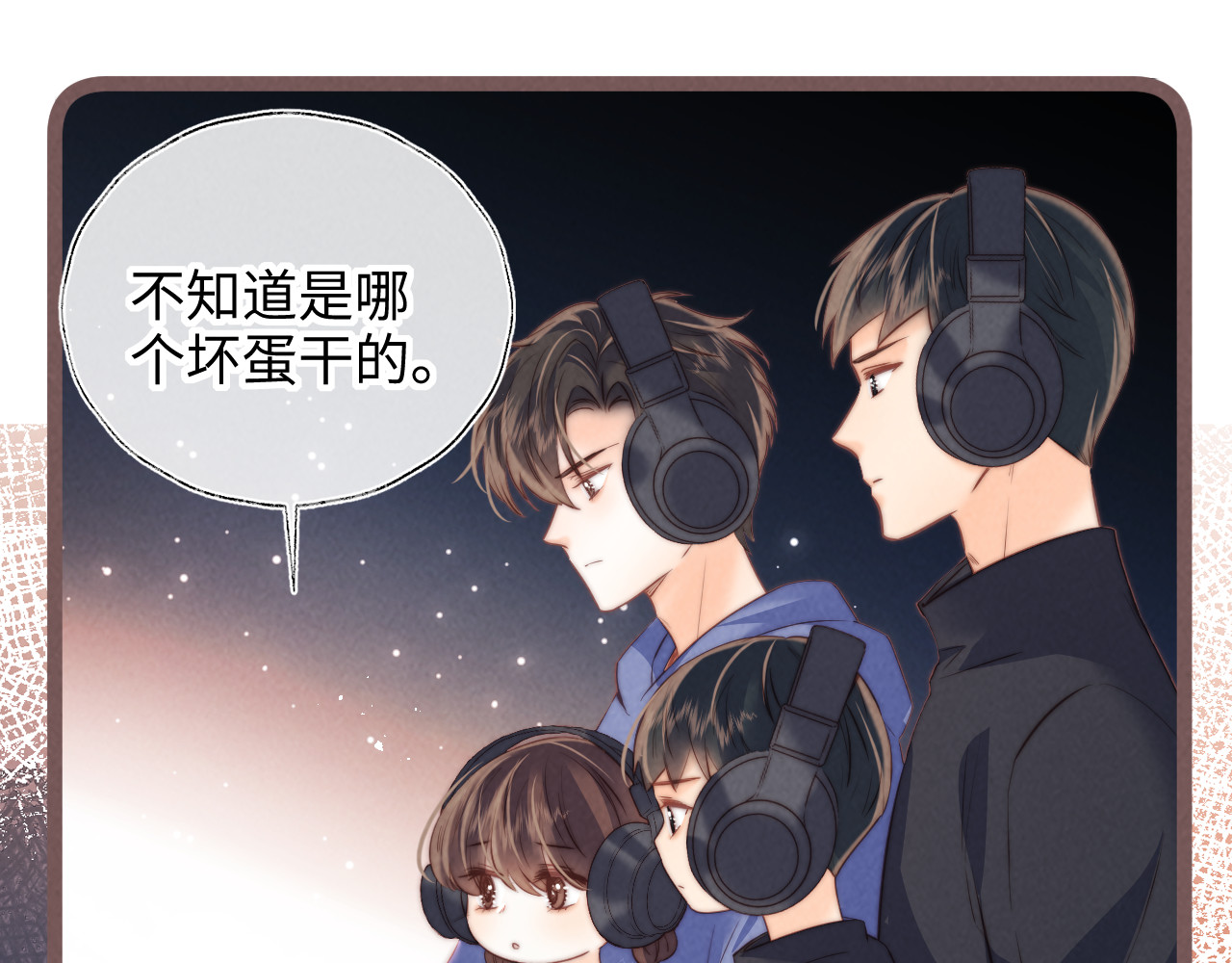 第51话 反常的天气 第 87 页