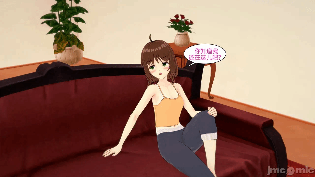 [Myra] A NEETs Life Unraveled 01-05 第一话 - 128