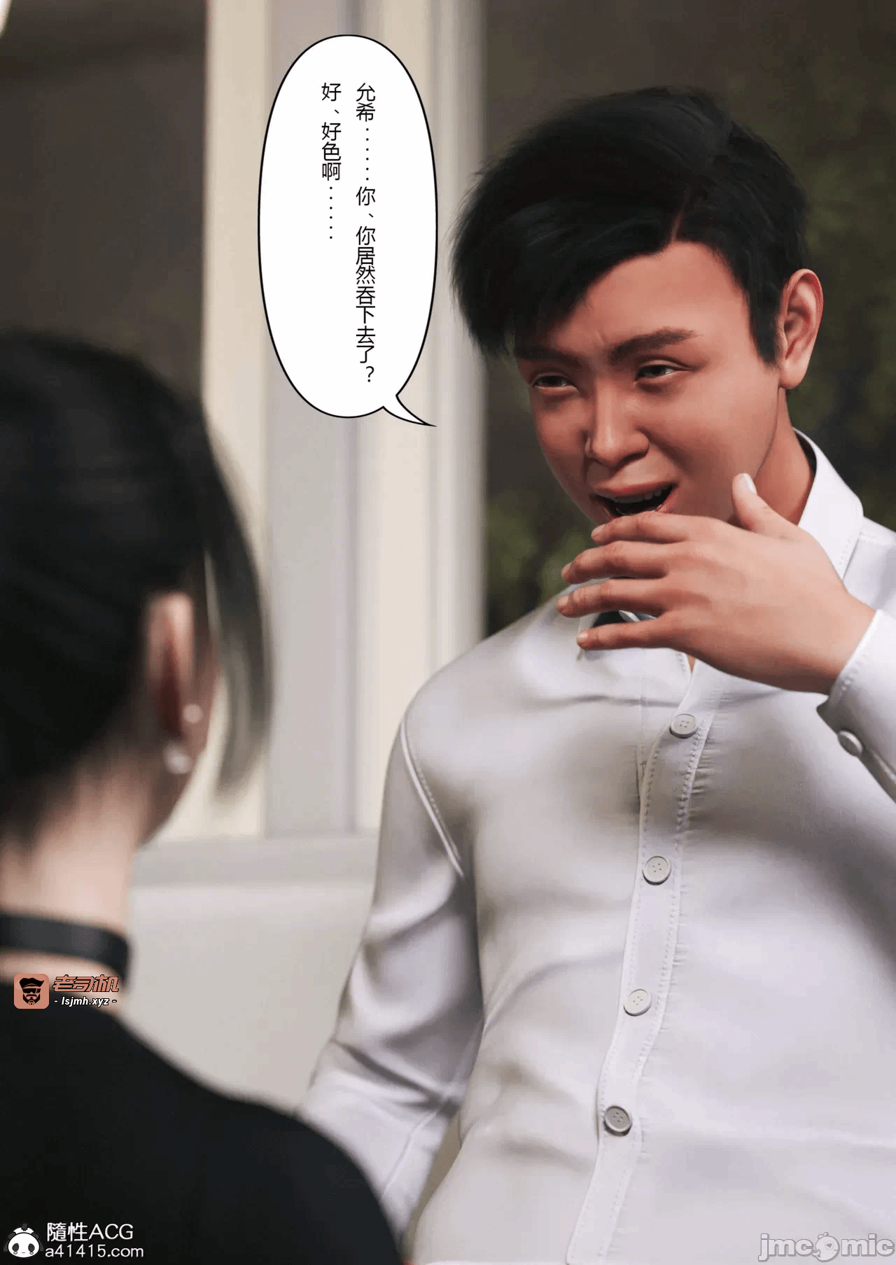 [FTL]将她穿上后：允希篇_1-7 第一话 - 477