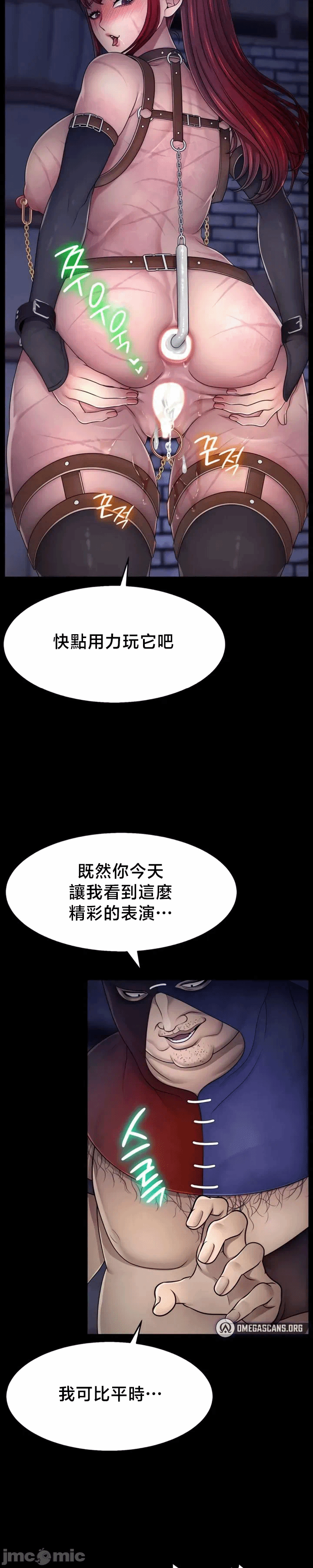 第5话5 第 19 页