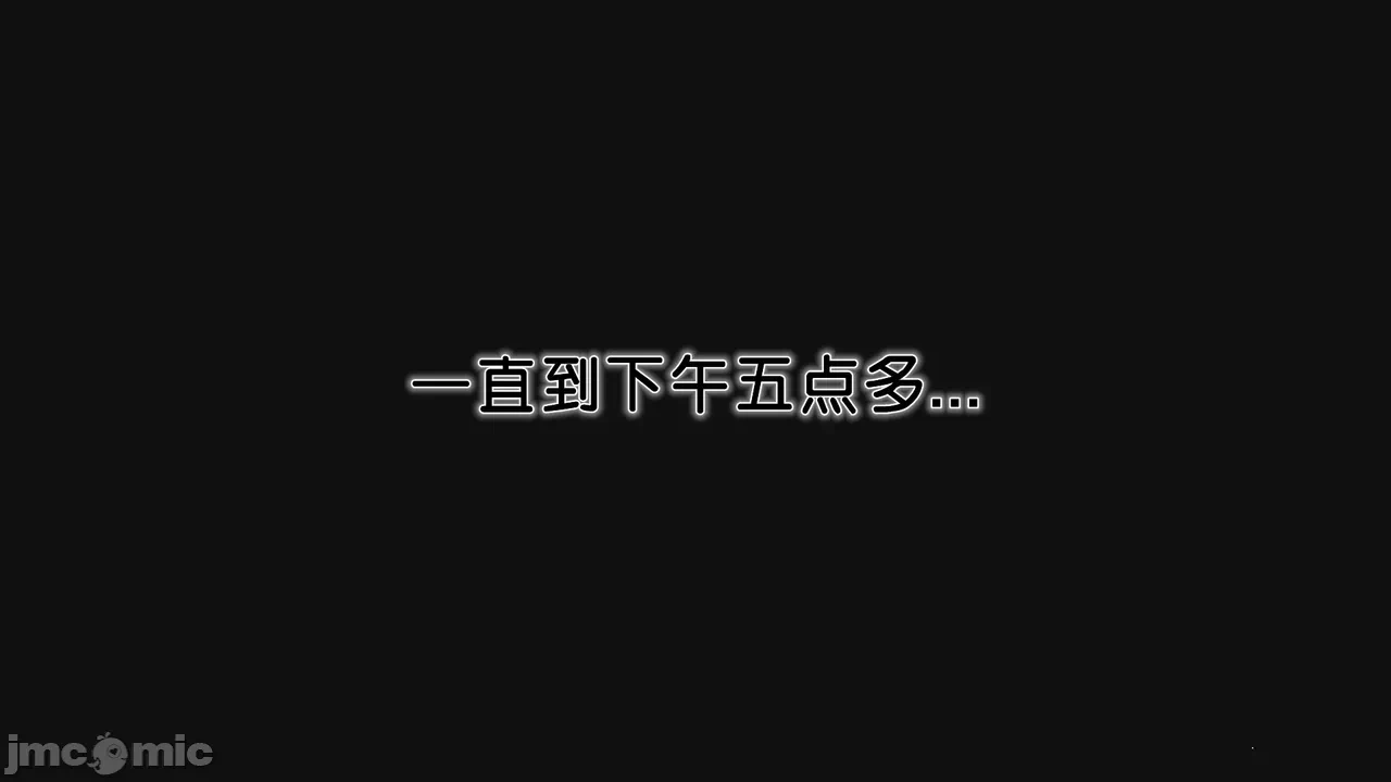 第一话 第 18 页