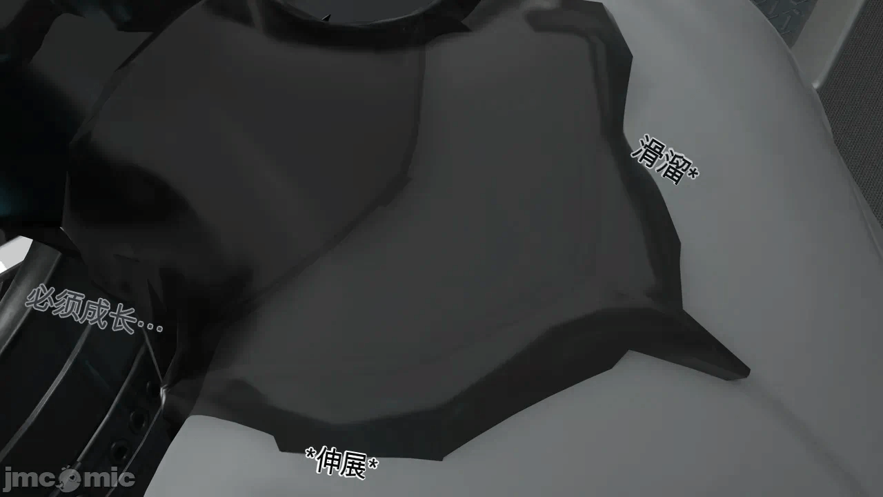 第一话 第 28 页
