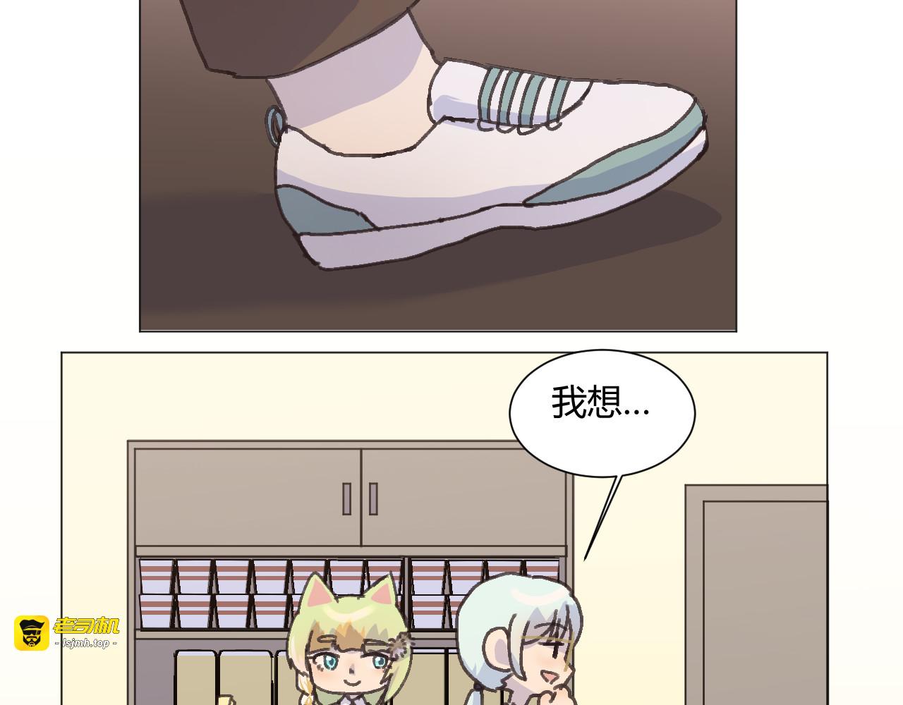 第八话 第 47 页