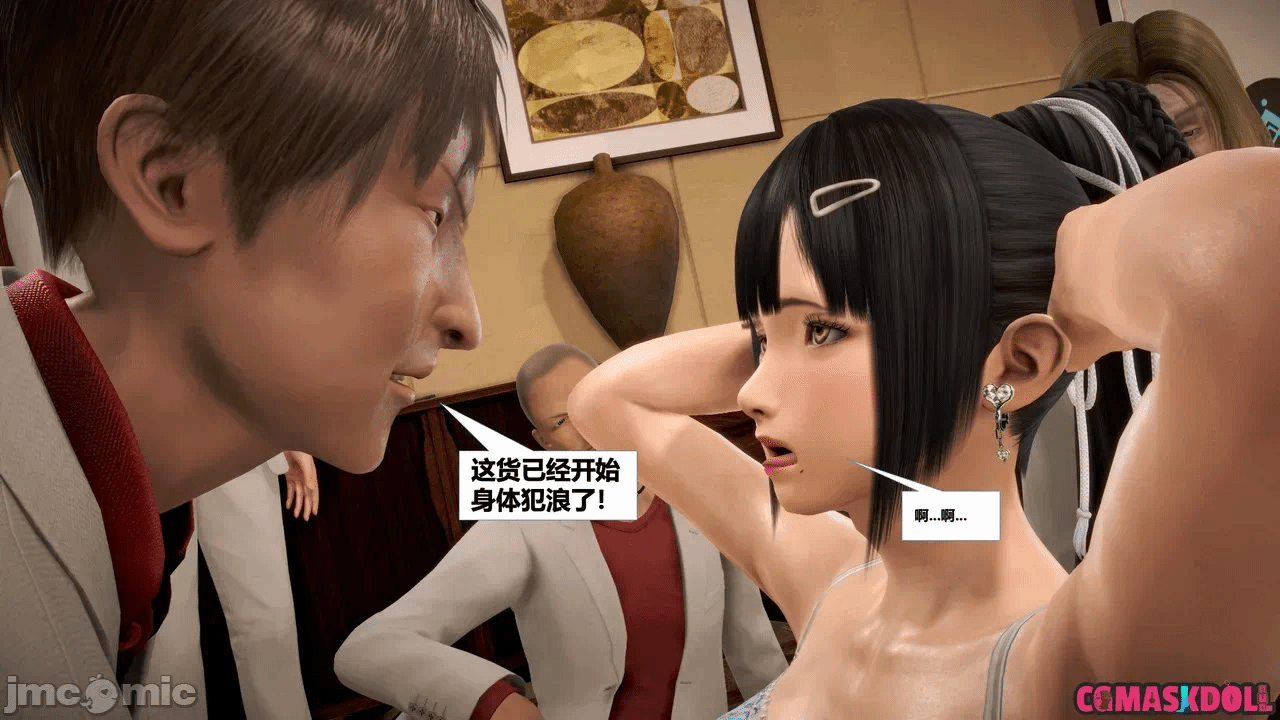 第一话 第 1639 页