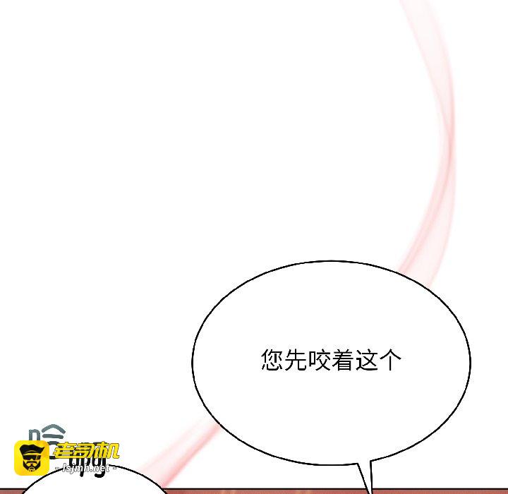 第13话 第 65 页