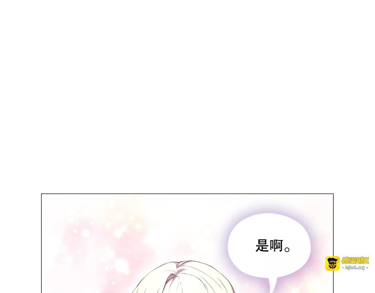 第 2话 第 33 页