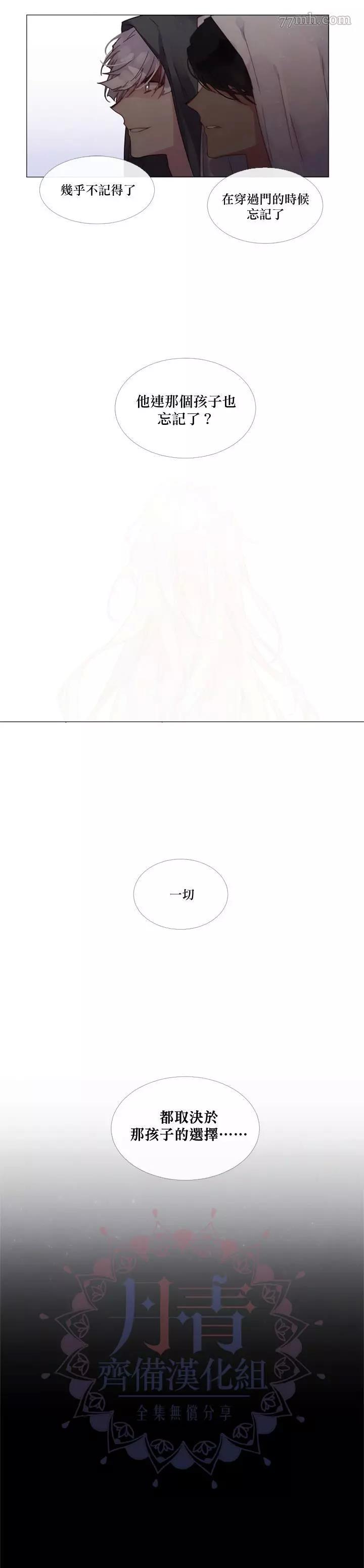 第02话 第 22 页