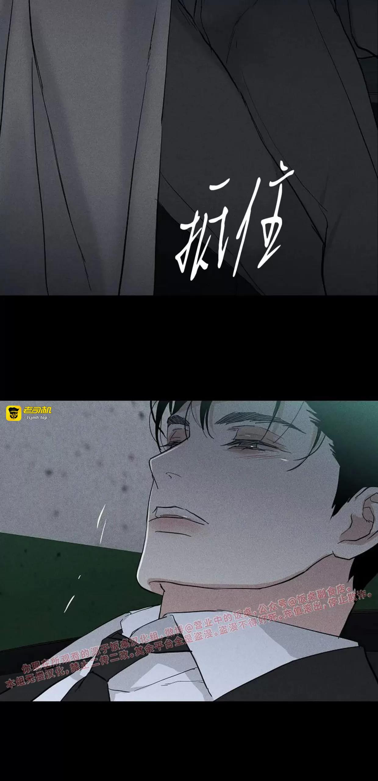 第61话 第 45 页