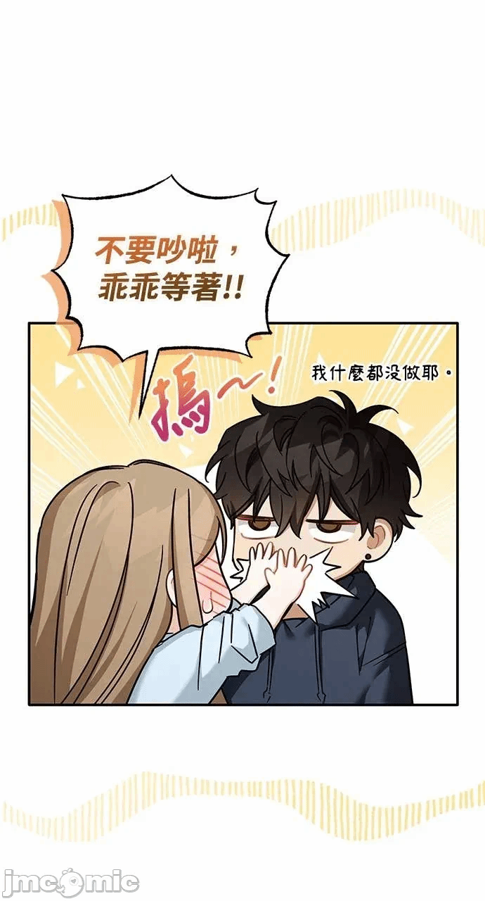 第16话第15话 第 20 页