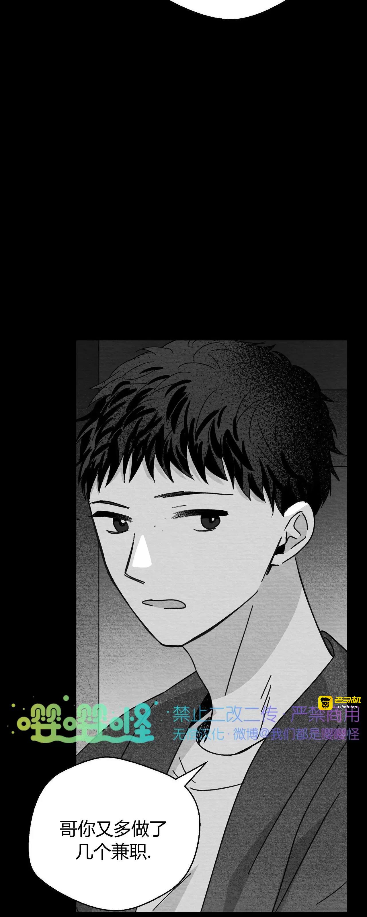 第20话 第 41 页