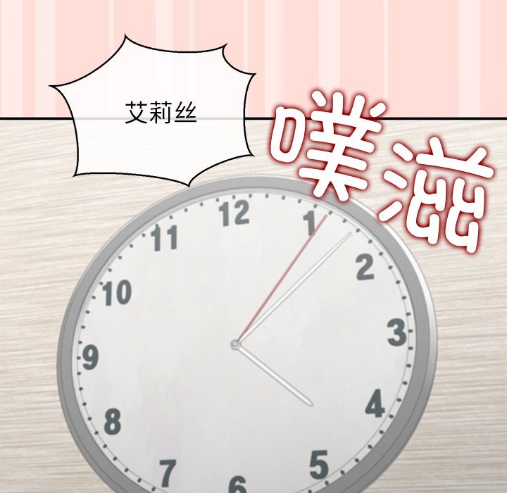 第11话 第 160 页