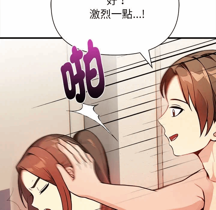 第6话第6话 第 136 页