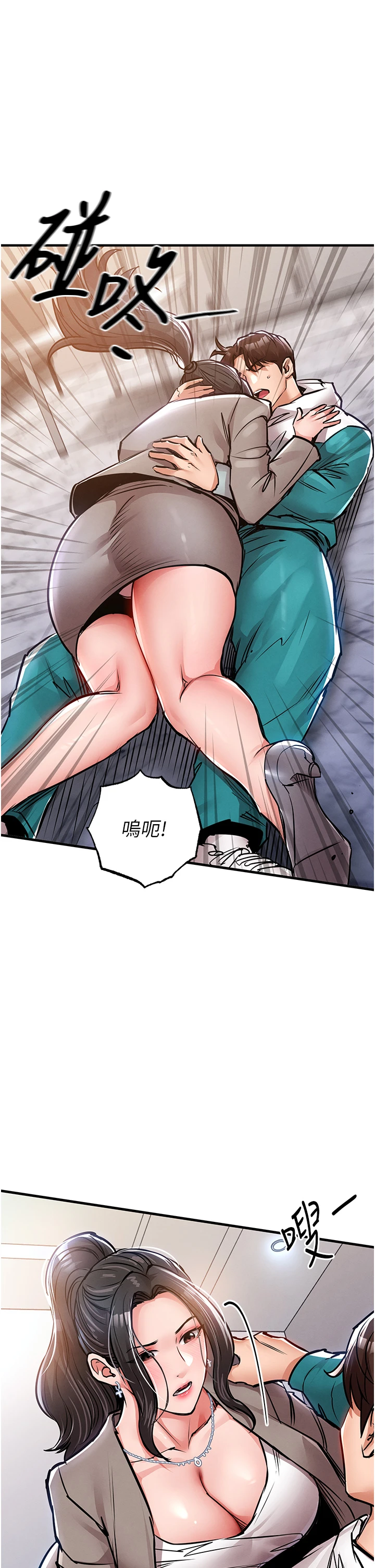 第36话 - 被发情的弟弟狂抽勐送 第 8 页