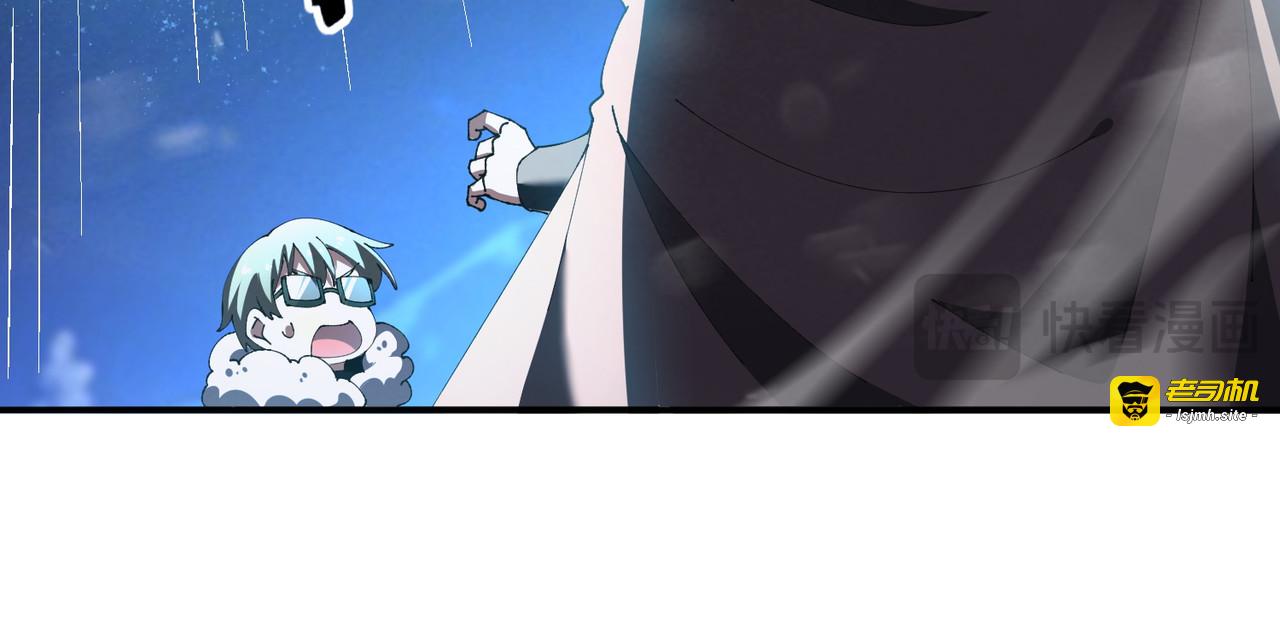 第216话 小角色的独特之处 第 47 页