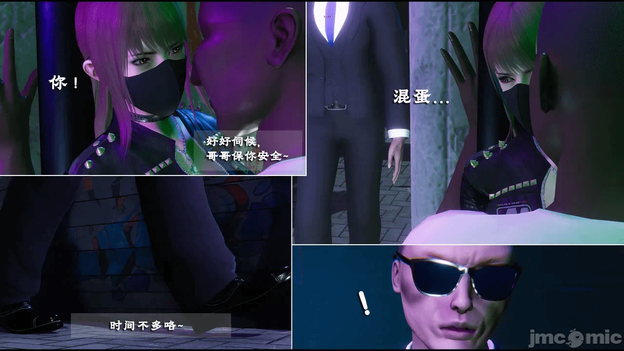 第一话 第 494 页