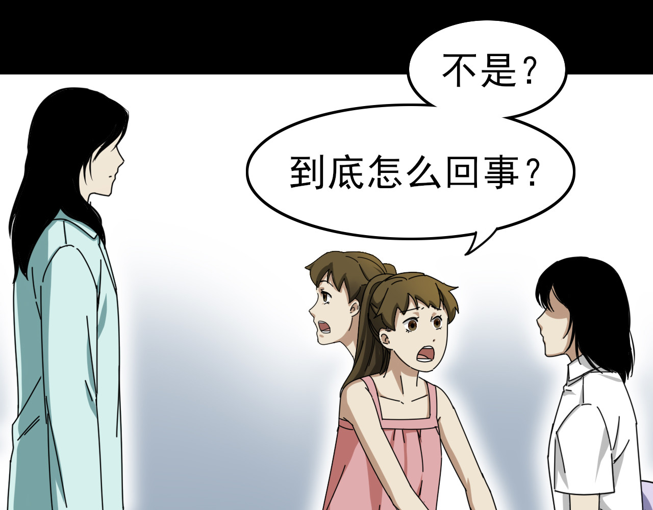 小丑（伍） 第 20 页
