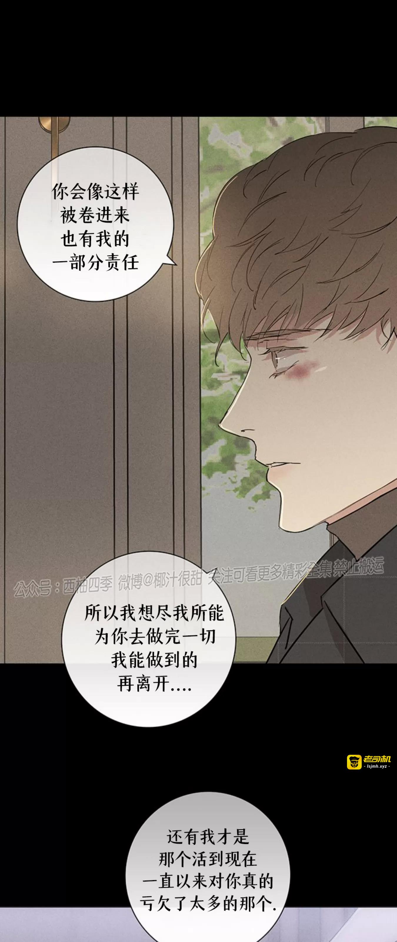 第56话 第 11 页
