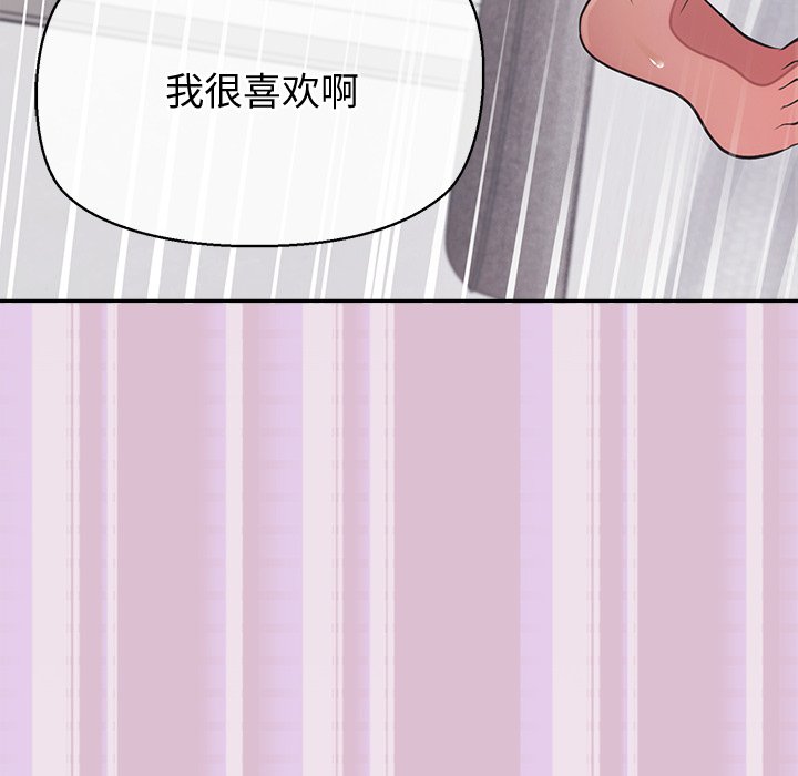 第16话 第 148 页