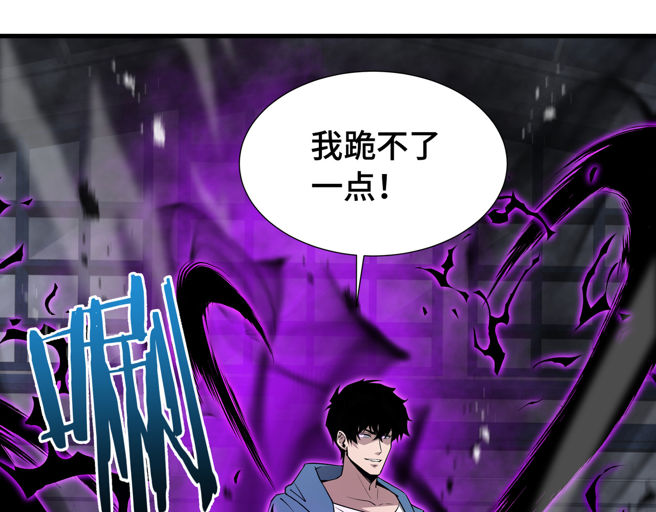 第72话 大打出手 第 92 页