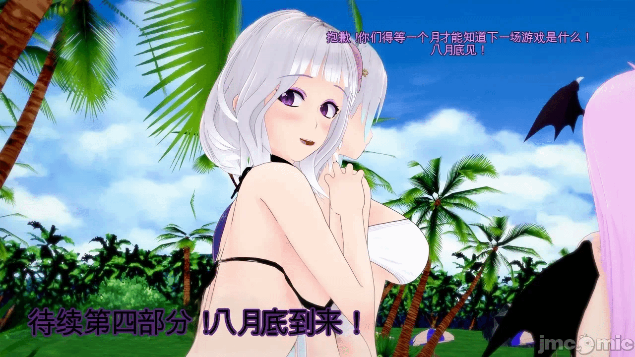 第一话 第 607 页