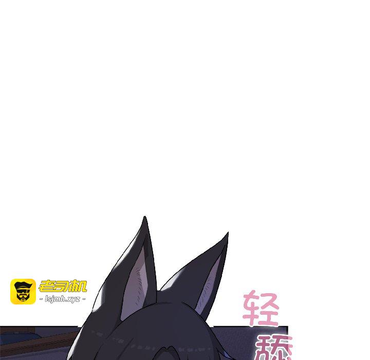 第4话 第 33 页