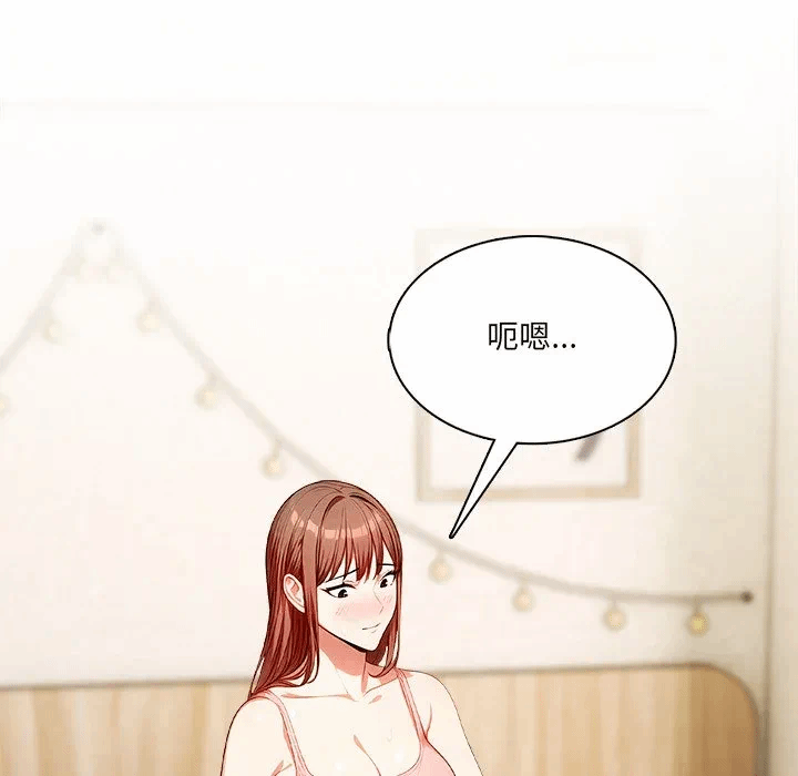 第8话第8话 第 107 页