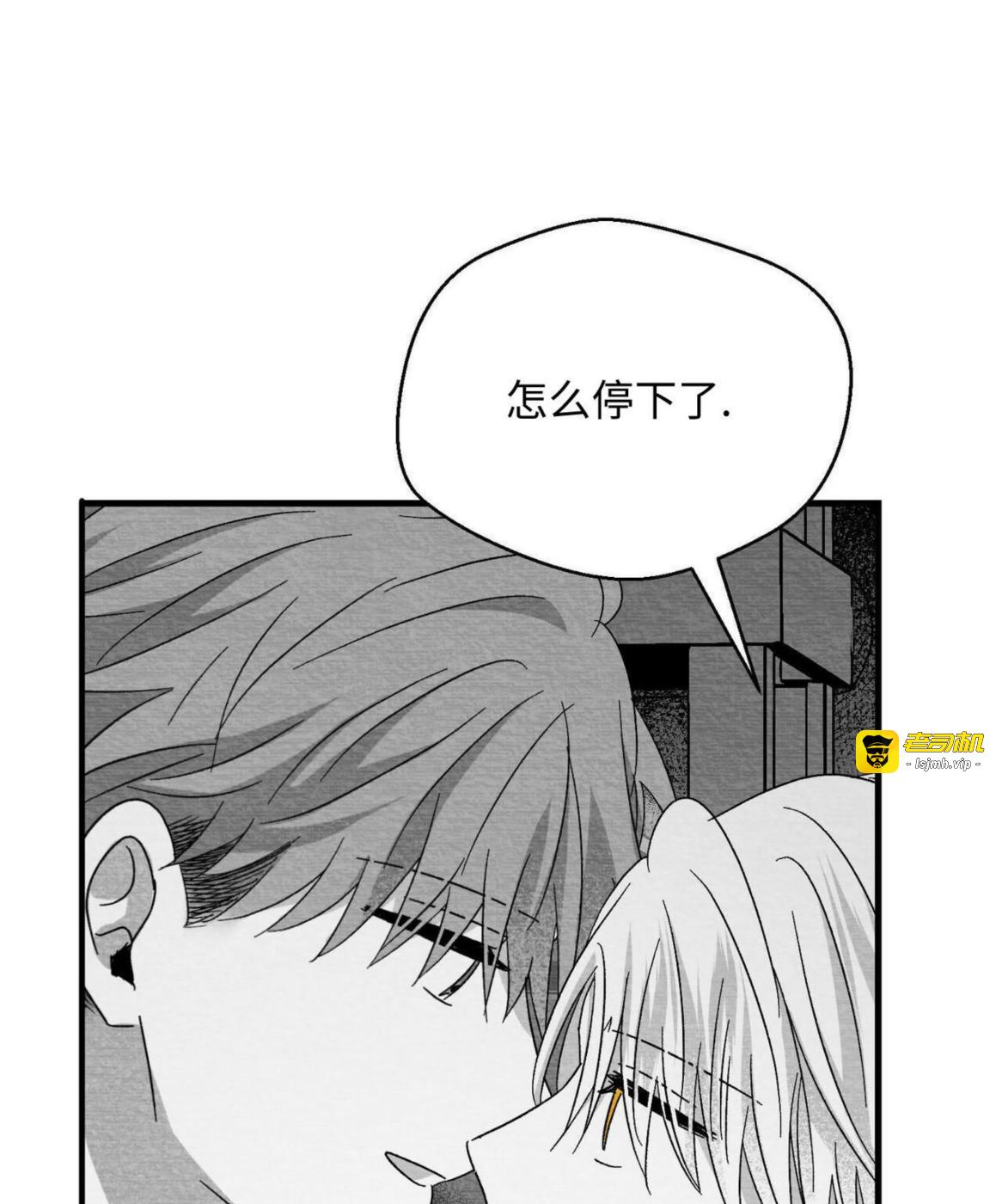 第52话 第 63 页