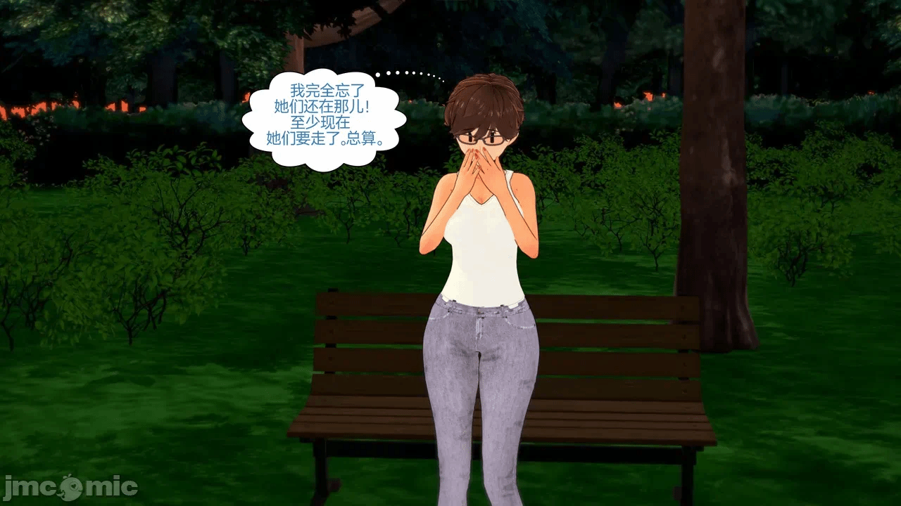 [Myra] A NEETs Life Unraveled 01-05 第一话 - 98