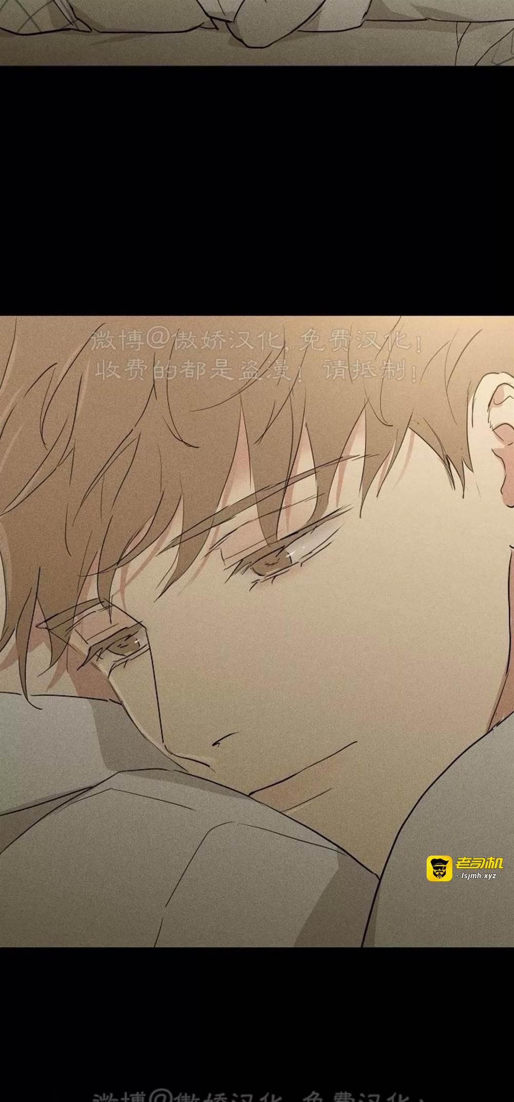 第70话 第 9 页