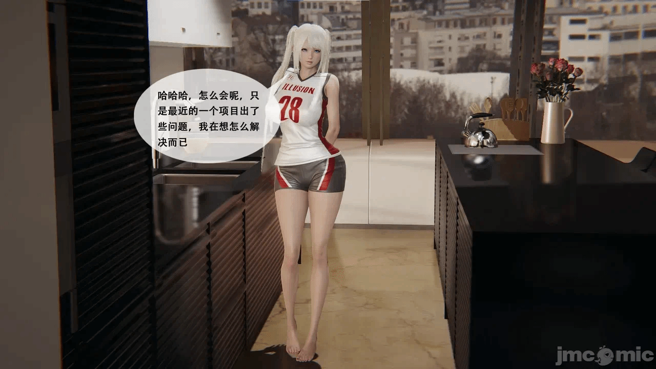 [胧月工坊] 我的性偶是母亲？ 第一话 - 146