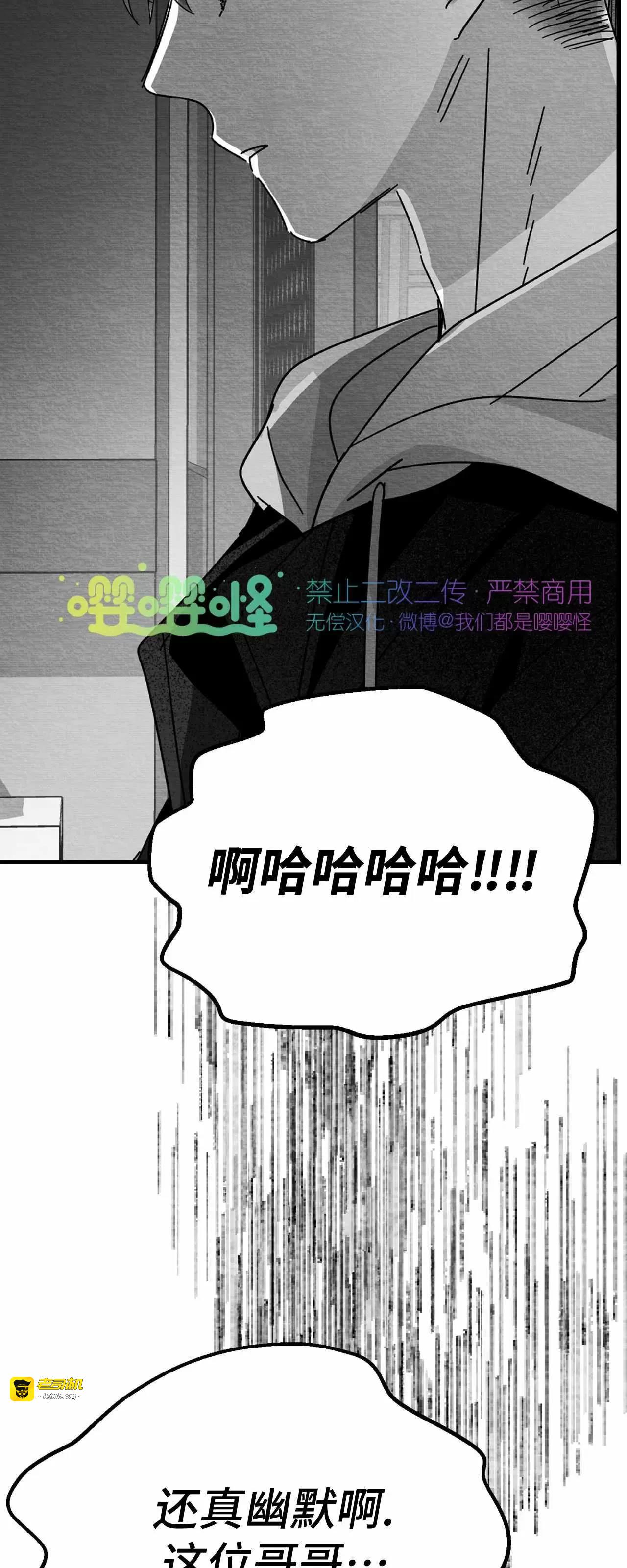 第04话 第 29 页